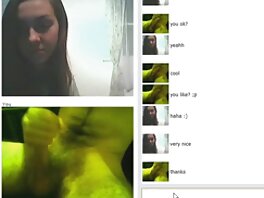 მასაჟი ვიდეოს ნახვით (მიკ ბლუ, მედისონ აივი)